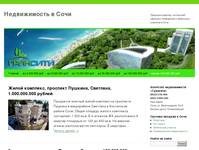����� 100.000.000 ��� | ������������ � ����